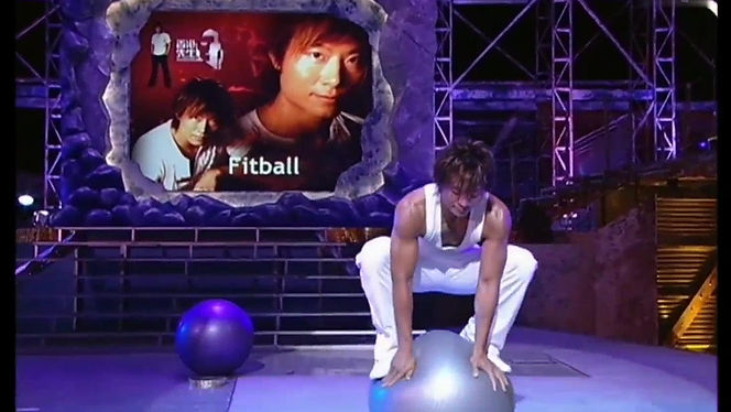 2006 香港先生 - 花式健身球 Fitball